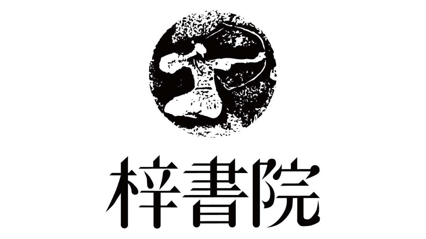 人はなぜ本を読むのか　ー1冊の本からはじまる、自己理解とキャリアのヒントーのプログラムimage2