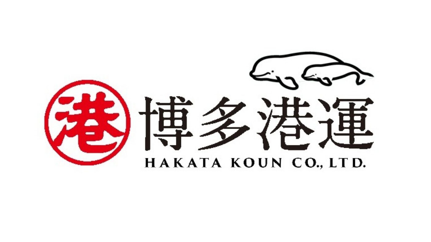 わたしたちの生活を支える、港の仕事を学ぼうのプログラムimage2