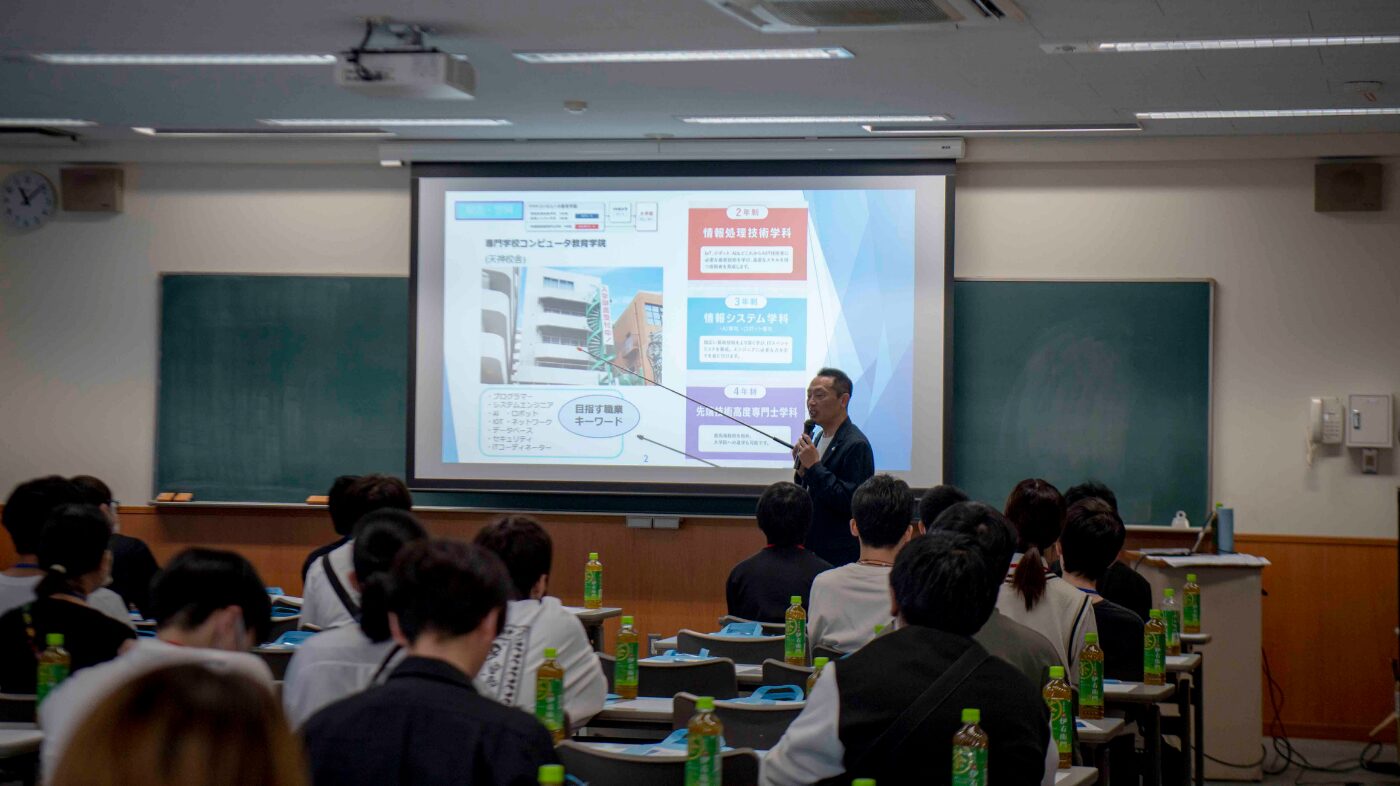 ITの世界に一歩踏み出そう！エンジニア・クリエイターという選択肢（企業訪問型）のプログラムimage1